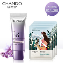 bb霜35ml