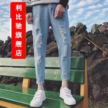 利比馳（LiBiChi） 寬松褲 歐美簡約 男士牛仔褲