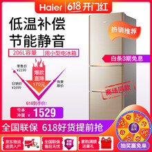 進(jìn)口大冰箱
