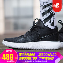 耐克熒光籃球鞋