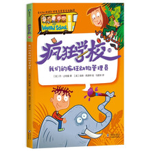 我們