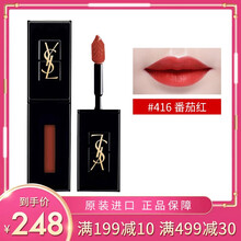 圣羅蘭口紅銀管
