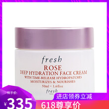 fresh玫瑰面霜