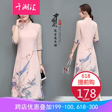 歐根紗真絲禮服裙