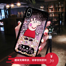 德米克（DEMY） iPhone 手機(jī)殼/保護(hù)套