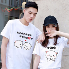 寬松印花短袖，打造個性女神