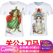 雨中邂逅（yuzhongxiehou） 短袖 男士T恤 關(guān)公+刀馬旦 二件短袖 