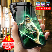 WENYAFF iPhone x 手機(jī)殼/保護(hù)套