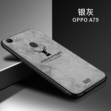 元元吉吉 oppoa79/a73 手機殼/保護套