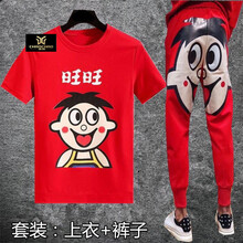 C2潮朝(C2 chao chao) 短袖 男士T恤 旺仔紅色套裝(高質(zhì)量) 
