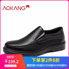 奧康（Aokang）男士黑色193812006 42