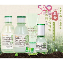 skinfood保濕補水