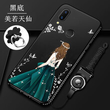 時(shí)尚手機(jī)殼，讓你的生活不再裸奔