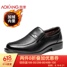 奧康（Aokang）男士黑色加絨 38