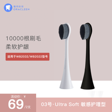 oracleen,聲波,oracleen,牙刷,排名,電動,聲波,電動,牙刷,排行榜,推薦
