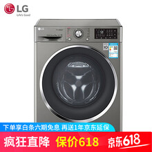 LG 滾筒式 全自動 洗衣機 WD-VH451F7Y