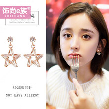 精致耳飾，打造優(yōu)雅美女范