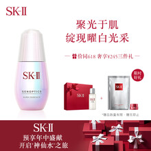 skii,skii,怎么樣,祛斑,祛斑,精華,精華