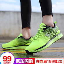 特步（XTEP）跑步鞋9267螢光綠 40