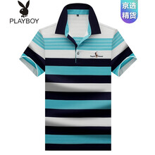 花花公子（PLAYBOY ESTABLISHED 1953） 短袖 男士T恤 6601# 藍色 