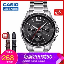 casio手表男表