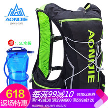 奧尼捷（AONIJIE）雙肩包，水袋包