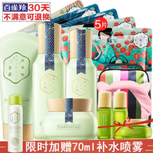 百雀羚專營店