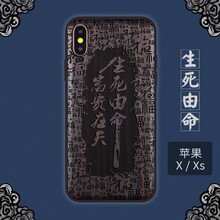 怎么樣,手機,手機,毛筆,毛筆