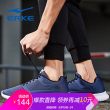 鴻星爾克（ERKE）男士墨水藍-夏季透氣 44，39，40，41，42