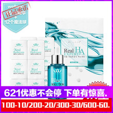 悠宜（UNNY CLUB）面膜美白，控油平衡，細致毛孔，補水保濕，祛痘，美白淡斑