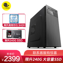 迷你組裝臺式機(jī)