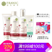 rose護膚套裝