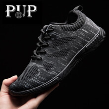pup男士灰色 39