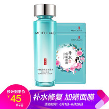 美膚寶柔膚