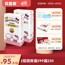 清爽紙尿褲