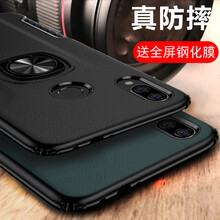 FKM 紅米note7/note7pro 手機(jī)殼/保護(hù)套