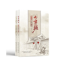 書(shū)評(píng)