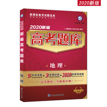 2020天星教育