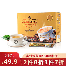 一杯咖啡，讓你愛上生活
