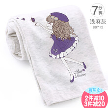 上海兒童內(nèi)褲