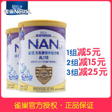 進口大牌奶粉，健康成長
