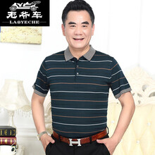 老爺車(chē)（LAOYECHE） 短袖 男士T恤 3001墨綠 