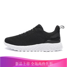 舒適透氣運(yùn)動(dòng)鞋，你的好搭檔