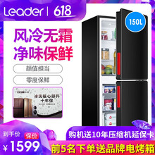 雙門風(fēng)冷冰箱，讓生活不再串味！