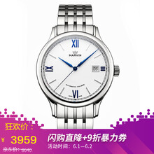 marvin,marvin,排名,手表,手表,排行榜,摩紋,瑞士,時尚,瑞士,摩紋,時尚,推薦
