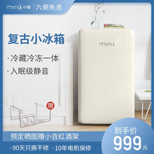 節能單門(mén)冰箱