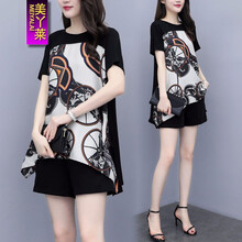 美丫萊 條紋 深V款 連衣裙