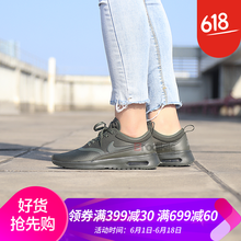 輕便舒適氣墊，讓你的運動更簡單