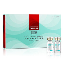 瓷天使（CITISHE） 面部精華 細致毛孔，舒緩鎮靜，保濕，抗痘，補水