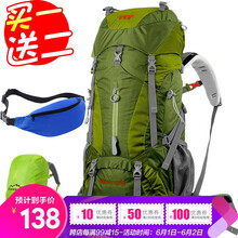 怎么樣,柯瑞普戶(hù)外登山包,柯瑞普戶(hù)外登山包